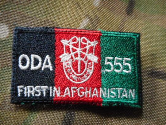 US SPECIAL FORCES green beret ODA TEAM 555 Afghanistan VELCR0 PATCH badge